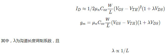 MOS管，二級效應